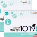 (주)고철남