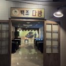 향촌문화관 대구일보