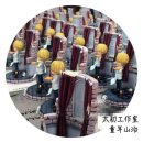 라쿠요 카카오 검색결과