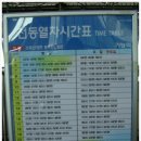 소요산1 이미지
