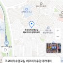 초급 어린이 수영교실 | 부산수영강습 우선생 스위밍 클럽