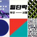 민광고디자인