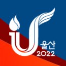 [공지] 2022 울산 "제103회 전국체육대회" 탁구방송중계 안내합니다. 이미지