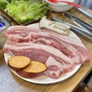 꿀꿀삼겹식당