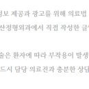 우성마취통증의학과의원 이미지