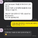 성신여대 레터링 케이크 버터룸(BUTTER ROOM) 취저후기