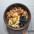 담연한의원 이미지