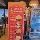 맛있는 쭈꾸미집 | 청주 쭈꾸미 볶음 맛있는집 눈 오는 날 다녀온 후기