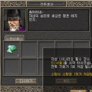 거상