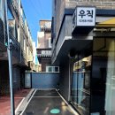 우직베이커리 이미지