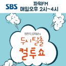 (주)도들샘