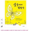 주식회사 하브루타 | [마감] 2020 청소년을 위한 독서코칭 프로젝트: 독서취미만들기 (논술 수업 아님 주의!)