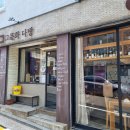 수현다방 이미지