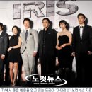 아이리스 이미지
