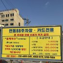 또올래칼국수 | 제주공항 근처 아침먹기 좋은 올래국수 본점 고기국수 내돈내산 후기