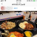 블루오션PC방 이미지
