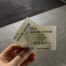 사상구다누림센터 | 사상국민체육센터 다누림센터 | 수영 신규 접수 후기