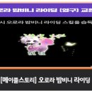 오로라상점 이미지
