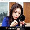 연예인코스메틱