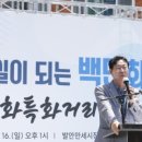 음식문화특화거리 이미지