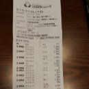 크린토피아문촌 이미지
