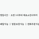 맛짱네 이미지