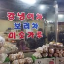 협성상회 이미지