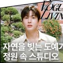 개인(박선용) Vogue Girl