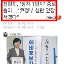 여성 국무총리 각ㄷㄷㄷㄷ 이미지