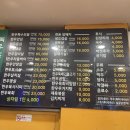 녹우촌정육식당 이미지