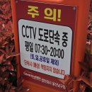 울산세차장 24시온수세차실내드라잉존 컴인워시 울산남구점