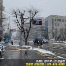 광명소방서 하안안전센터 이미지