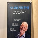 스타키보청기 이미지
