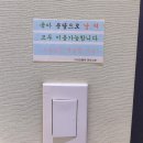 로지 아울렛 이미지