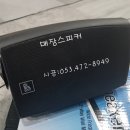 칠곡상사 이미지
