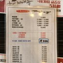 이비가짬뽕해안로점