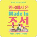 ㈜디자인리더스 이미지