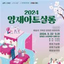 봄봄살롱 이미지