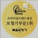 노원-현장-1379 | 상계동보청기 복음보청기 노원센터 상계동 보청기 전문