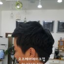 오즈헤어메이크업 이미지