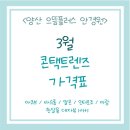 미광약국 이미지