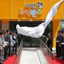 서변부키랜드 이미지