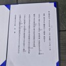 유심재 | 丙午 玉屛書院 春享祭