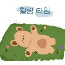 고은바디케어 이미지