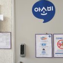 구월동아아파트 네이버블로그