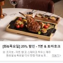 미트앤코 이미지