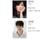 둠둠 이미지