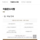[파주] 서울근교 캠핑 글램핑 &#39;옳은휴식하루&#39;, 당일치기 여행, 준비물 꿀팁 이용 후기