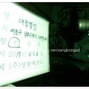 에스디빌딩