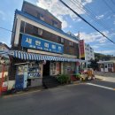 대아설렁탕 이미지